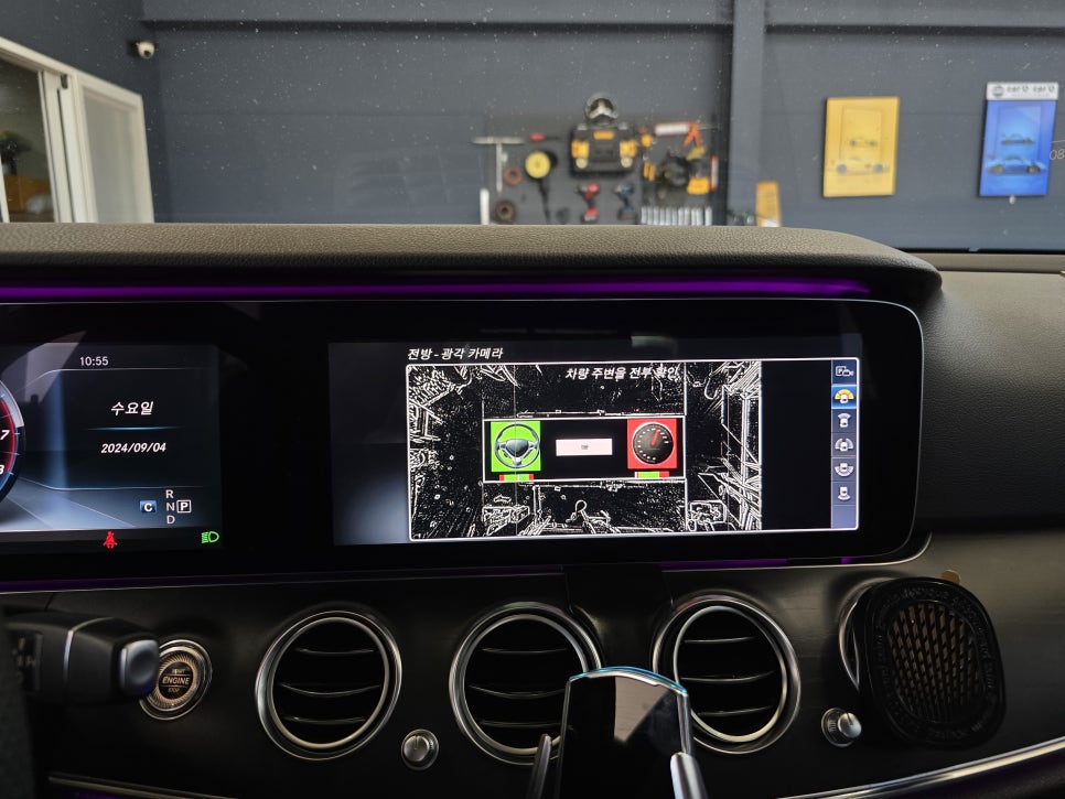 벤츠 e300 아방가르드 - 익스클루시브로 환골탈태