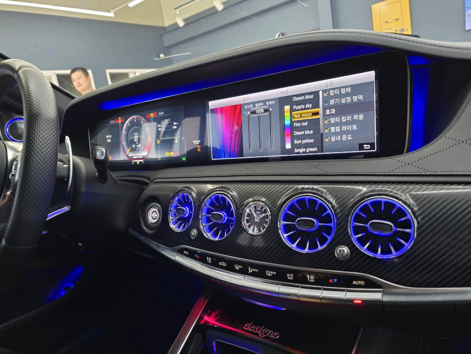 광주 벤츠 엠비언트 맛집 ] 벤츠 S63amg - 송풍구 엠비언트 & 3d 부메스터 콤비