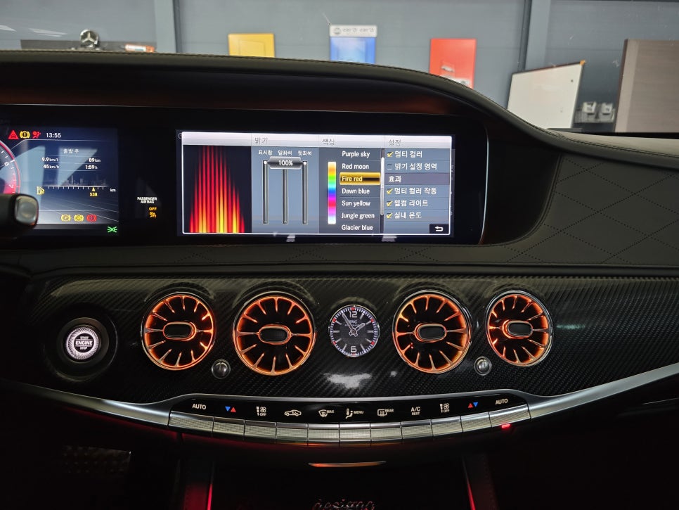 광주 벤츠 엠비언트 맛집 ] 벤츠 S63amg - 송풍구 엠비언트 & 3d 부메스터 콤비