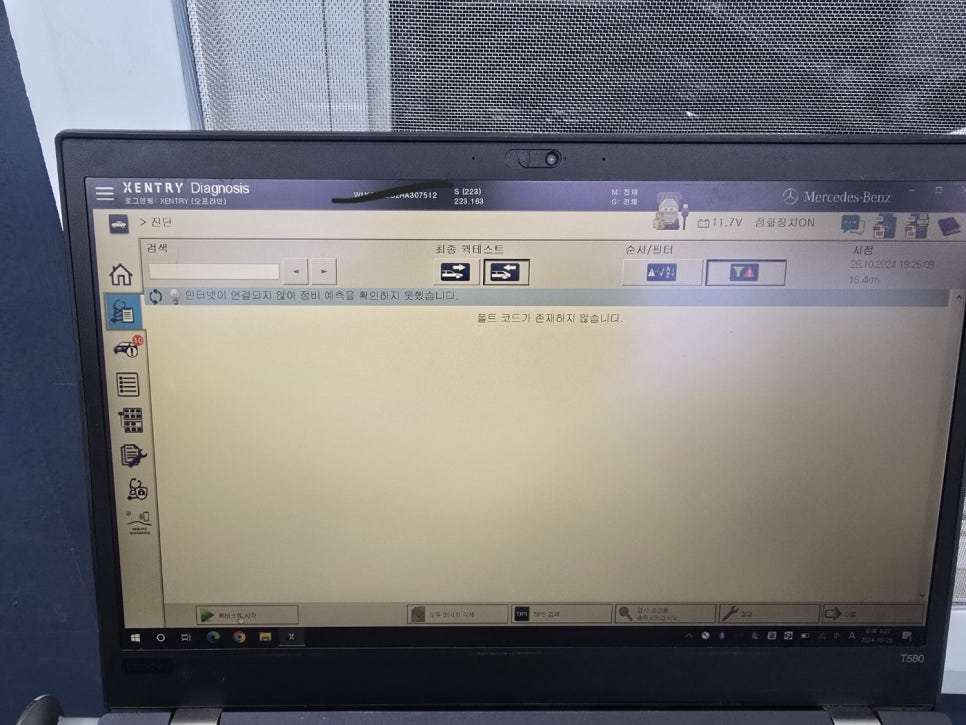 벤츠 w223 s500 - 액티브 엠비언트!! " 컬러감 가득한 드라이빙을 위한 선택 !! "