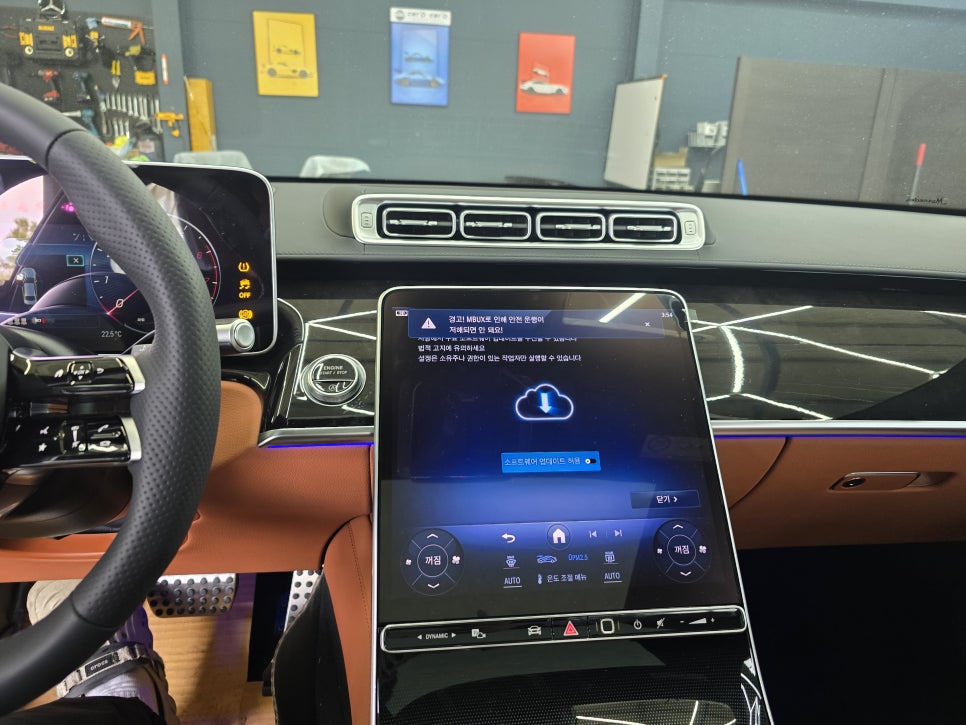 벤츠 w223 s500 - 액티브 엠비언트 " 액비브 엠비언트가 없다면 S클래스라 할 수 없죠~~ "