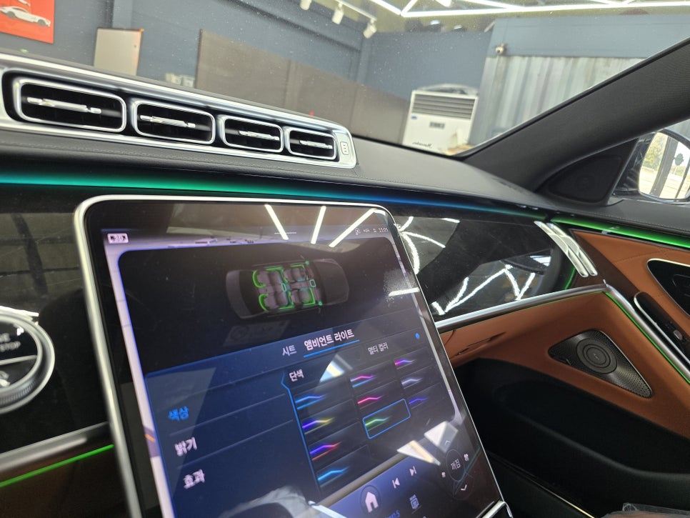 벤츠 w223 s500 - 액티브 엠비언트 " 액비브 엠비언트가 없다면 S클래스라 할 수 없죠~~ "