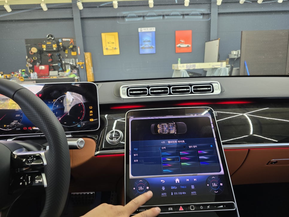 벤츠 w223 s500 - 액티브 엠비언트 " 액비브 엠비언트가 없다면 S클래스라 할 수 없죠~~ "