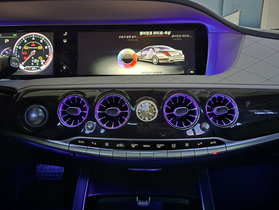 벤츠 s63amg - 송풍구 엠비언트 " 무드 엠비언트, 실내 낭만 가득"