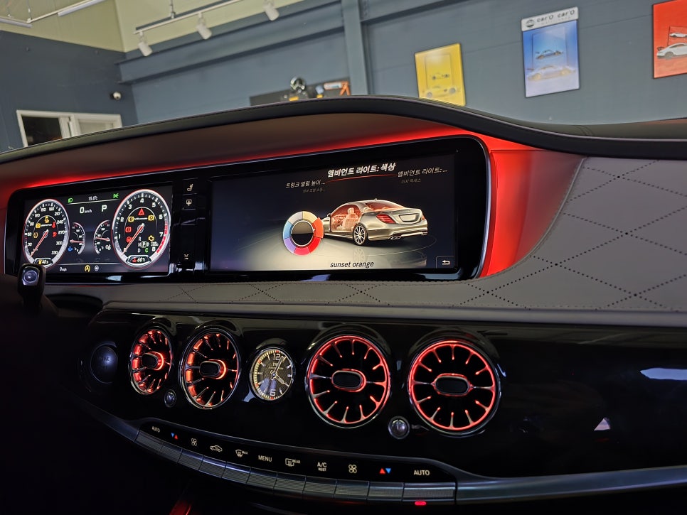 벤츠 s63amg - 송풍구 엠비언트 " 무드 엠비언트, 실내 낭만 가득"
