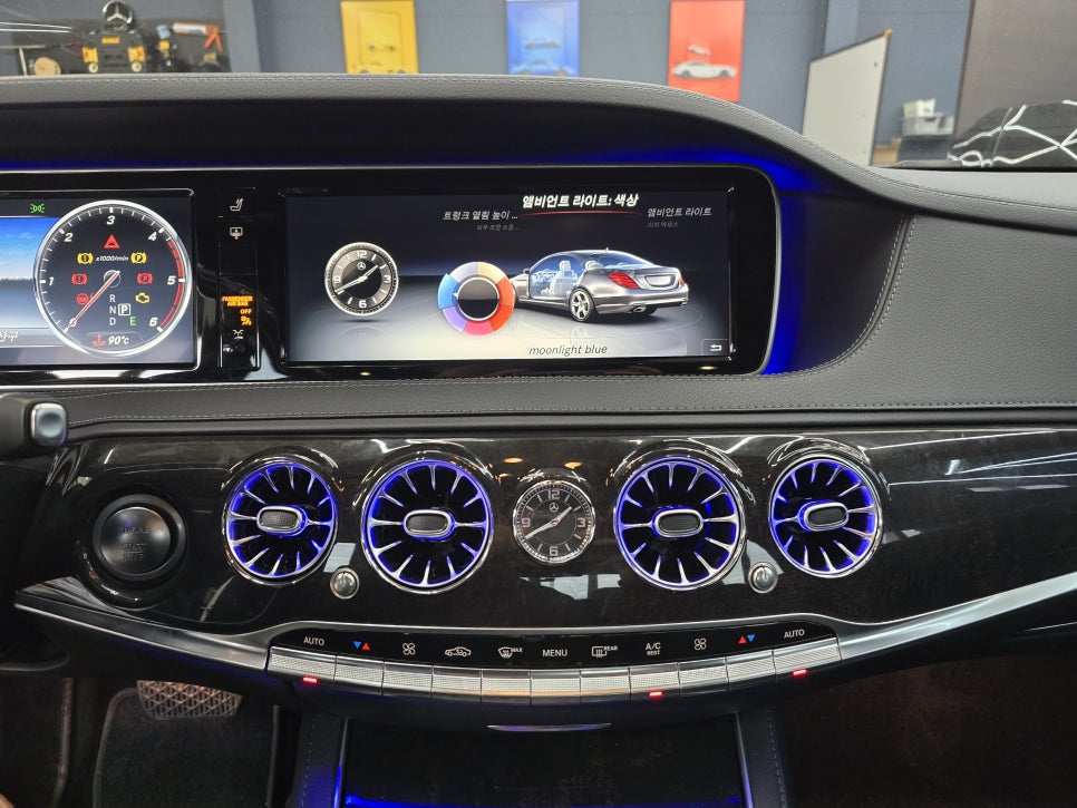 벤츠 s350d - 송풍구 엠비언트 " S클래스에 송풍구 엠비언트가 없다구요.?? "