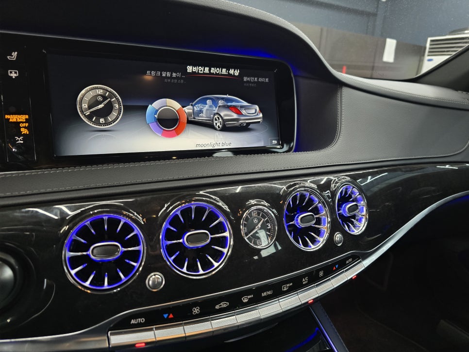 벤츠 s350d - 송풍구 엠비언트 " S클래스에 송풍구 엠비언트가 없다구요.?? "