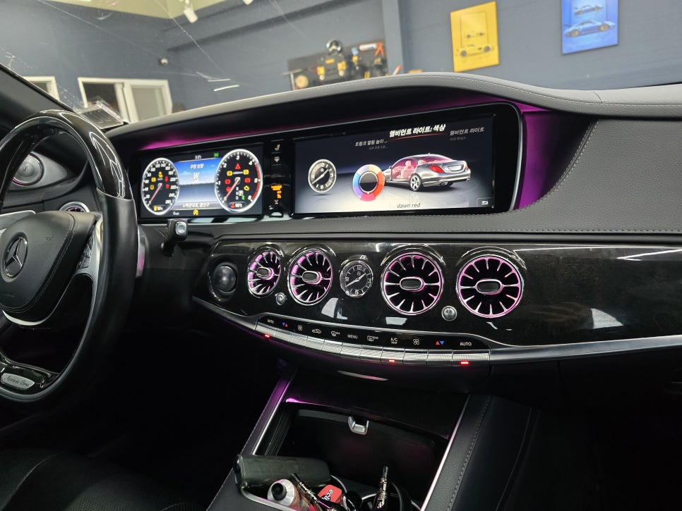벤츠 s350d - 송풍구 엠비언트 " S클래스에 송풍구 엠비언트가 없다구요.?? "