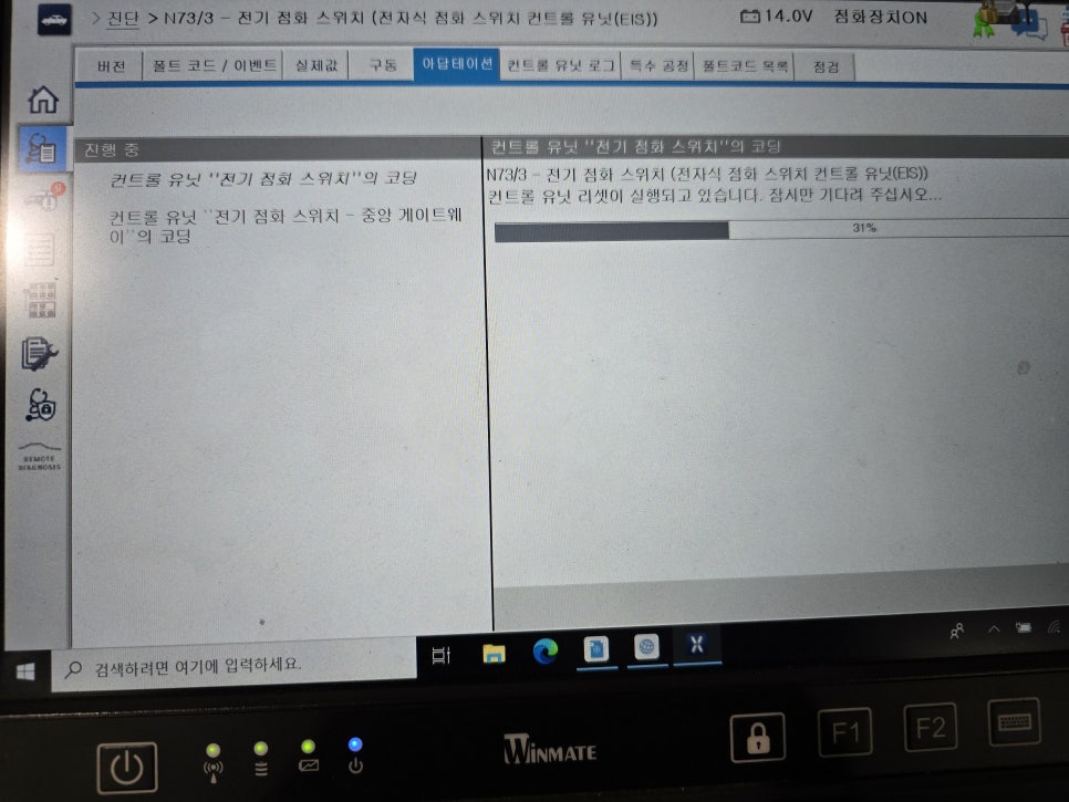 [ 벤츠 레트로핏 ]  벤츠 cle - 순정 헤드업 디스플레이(HUD)  " 안전하고 편리한 드라이빙을 위한 선택 ! "