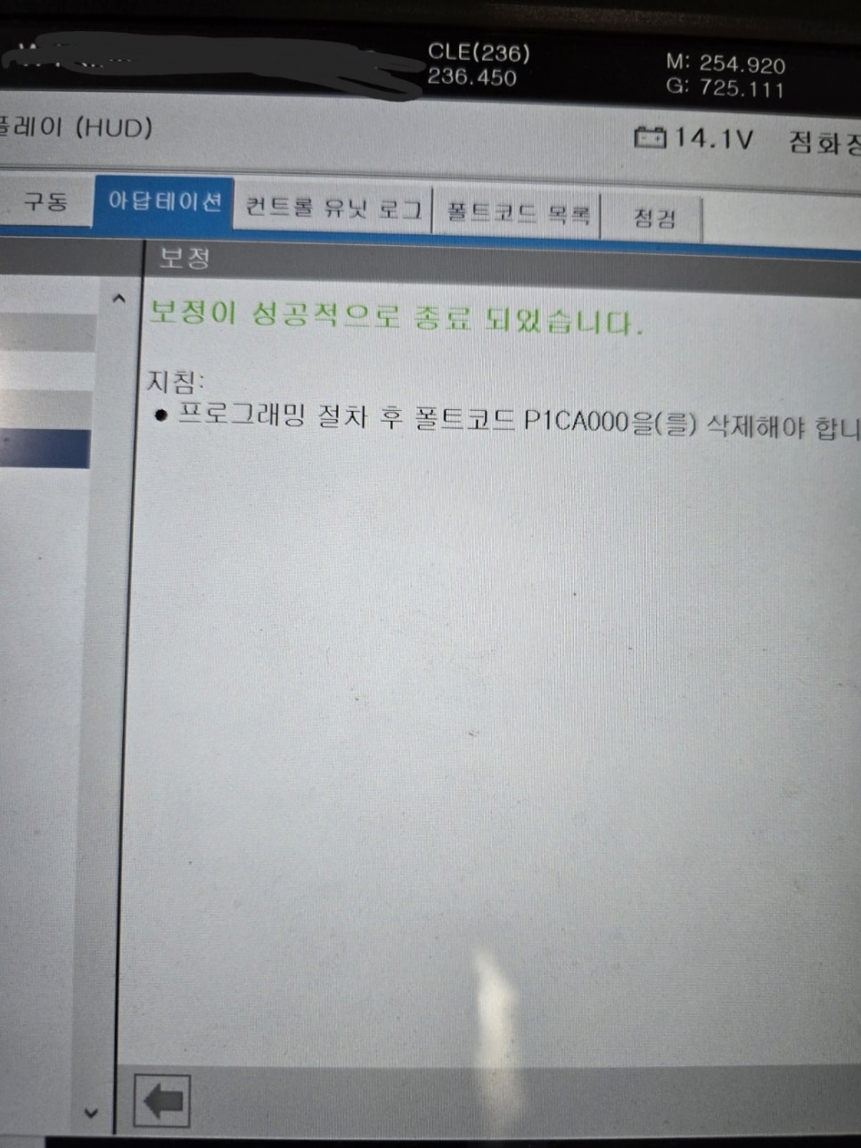 [ 벤츠 레트로핏 ]  벤츠 cle - 순정 헤드업 디스플레이(HUD)  " 안전하고 편리한 드라이빙을 위한 선택 ! "