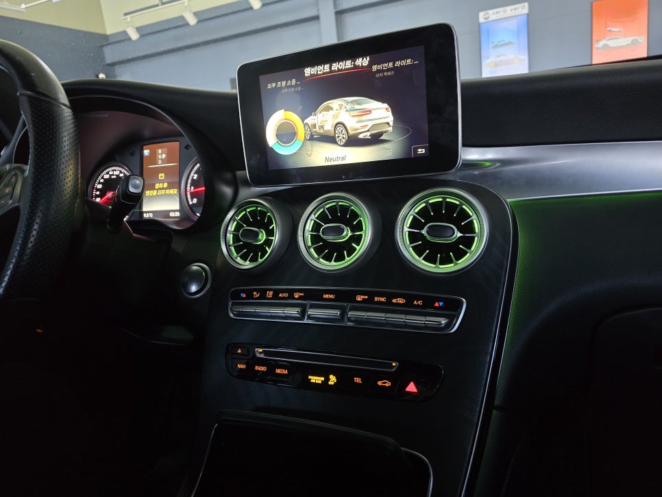 벤츠 glc300 - 64색 업그레이드, 송풍구 & 데시보드 엠비언트 " 컬러감 가득한 실내 인테리어 "