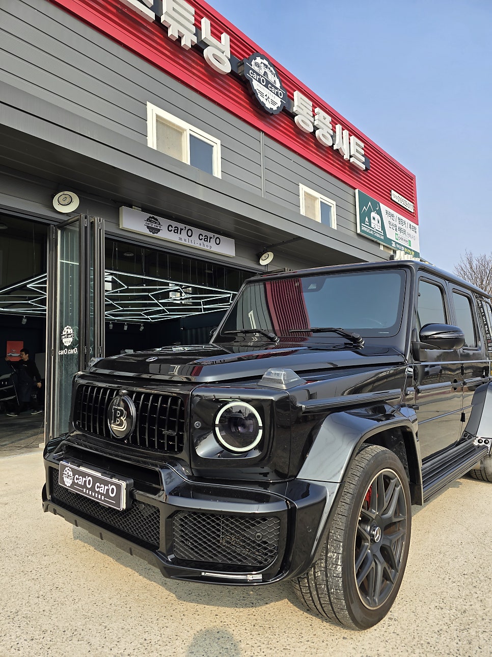 벤츠 지바겐 g63 - 브라부스 brabus 바디킷 " 지바겐을 더욱 특별하게~ "
