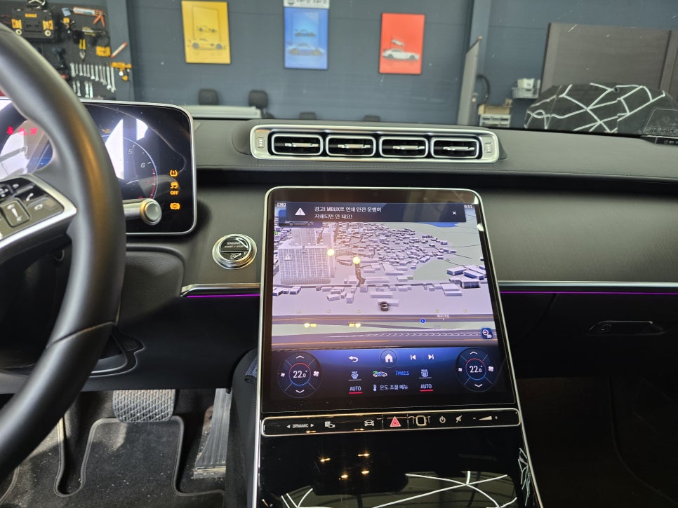 벤츠 s450 - 액티브 엠비언트 & 4D 부메스터 " 실내 품격 업그레이드 "
