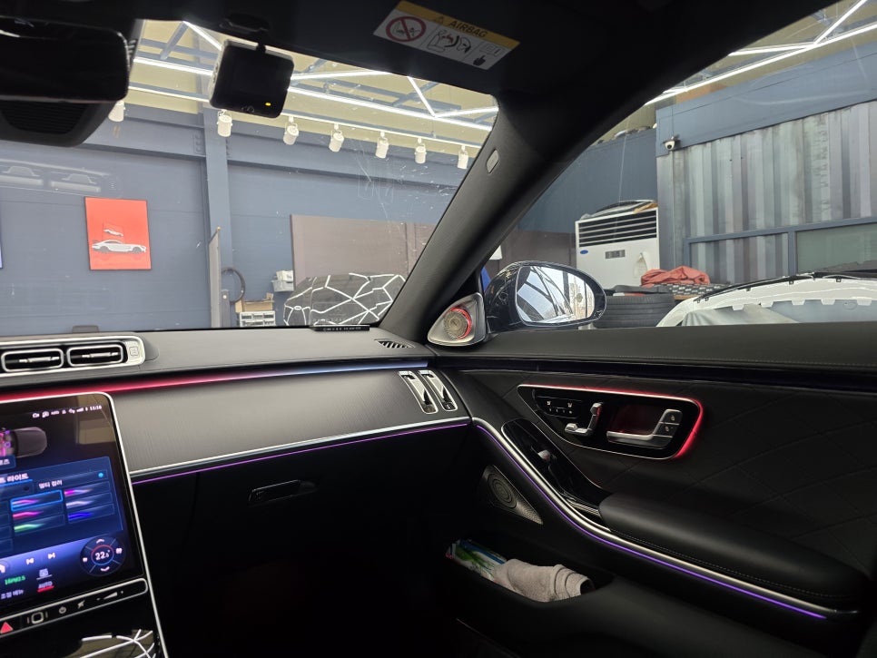 벤츠 s450 - 액티브 엠비언트 & 4D 부메스터 " 실내 품격 업그레이드 "