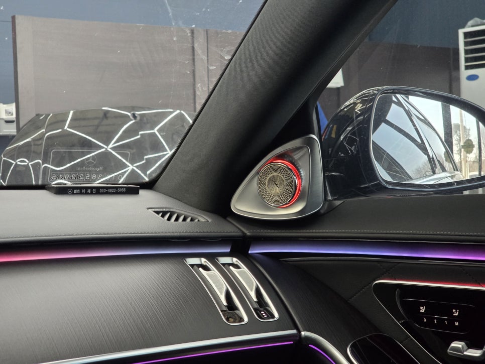 벤츠 s450 - 액티브 엠비언트 & 4D 부메스터 " 실내 품격 업그레이드 "