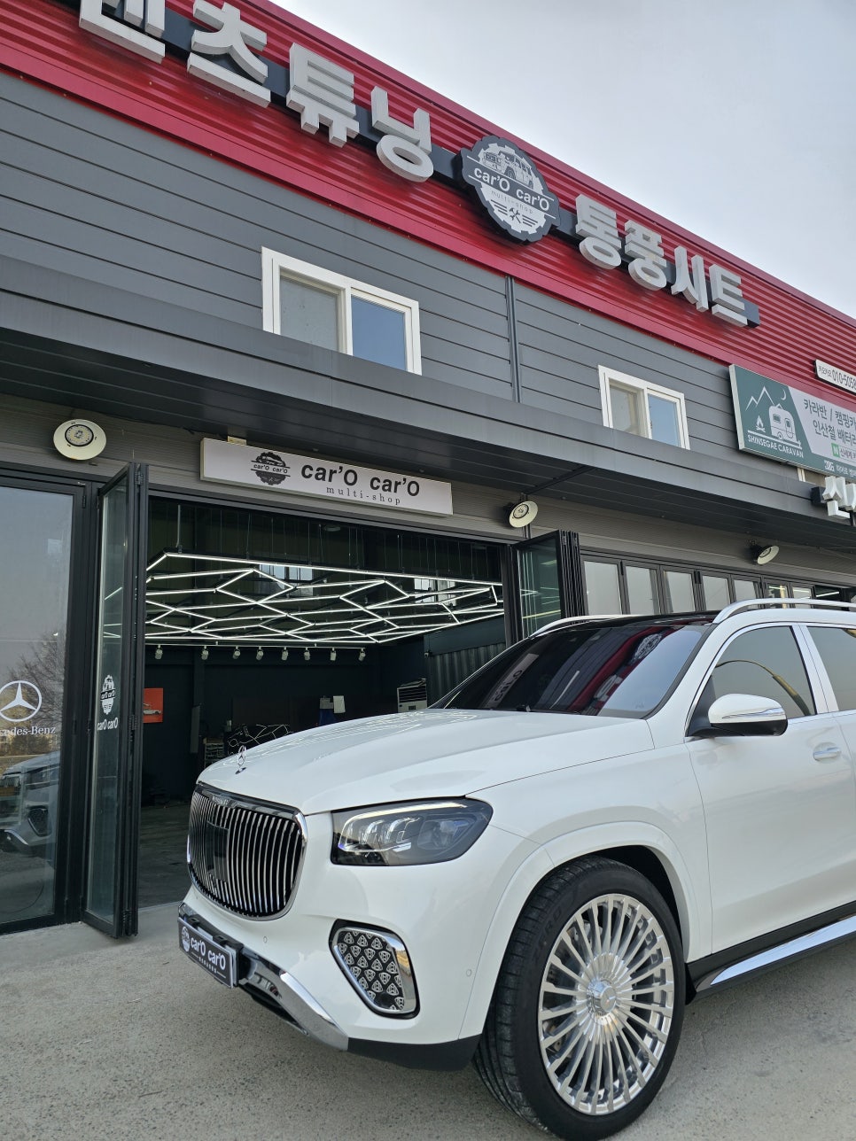 벤츠 gls580 - 마이바흐 23인치 단조휠, 전동사이드 스텝, 페달,손목거치대