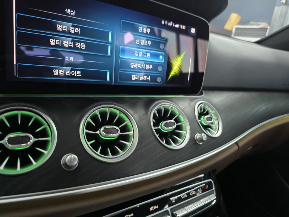 벤츠 w213 e250 - 송풍구 엠비언트 & 3d 부메스터 set 시공