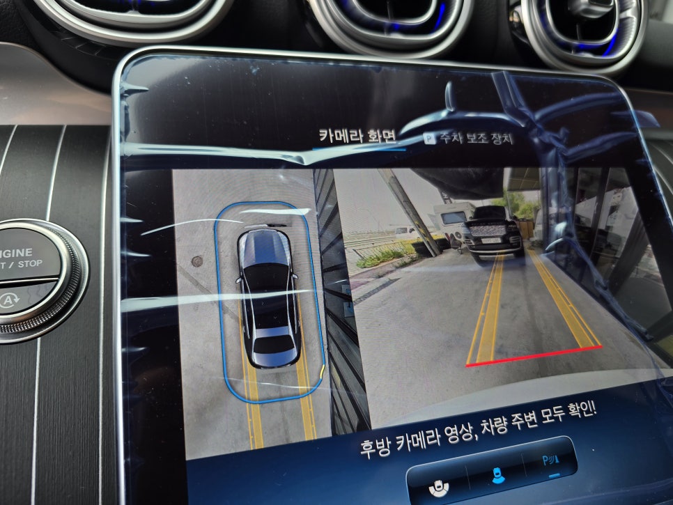 광주 벤츠레트로핏 전문 시공업체 카오카오 ] 벤츠 w206 c200 - 정품어라운드뷰, 다이아몬드 그릴   " 쉽고 안전한 주차를 위한 시공 "