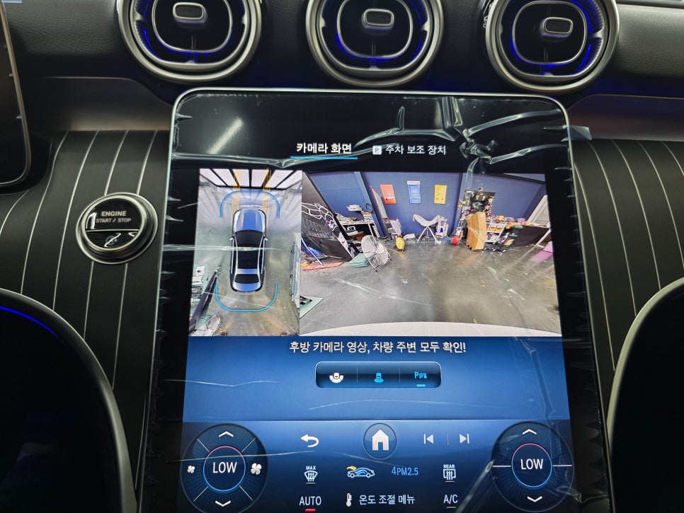 광주 벤츠레트로핏 전문 시공업체 카오카오 ] 벤츠 w206 c200 - 정품어라운드뷰, 다이아몬드 그릴   " 쉽고 안전한 주차를 위한 시공 "