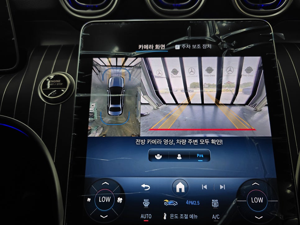 광주 벤츠레트로핏 전문 시공업체 카오카오 ] 벤츠 w206 c200 - 정품어라운드뷰, 다이아몬드 그릴   " 쉽고 안전한 주차를 위한 시공 "