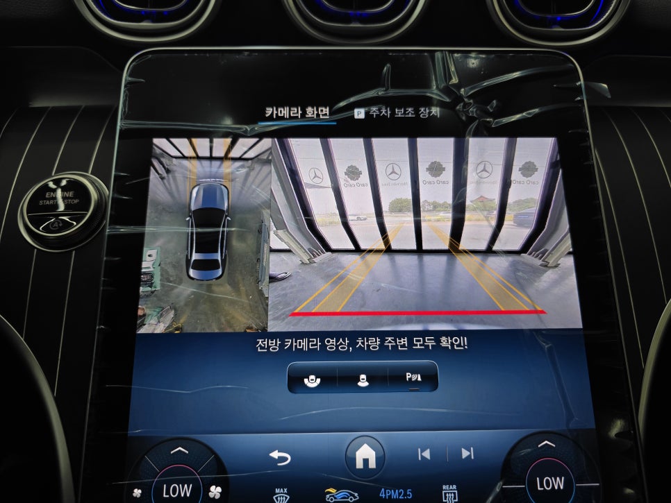 광주 벤츠레트로핏 전문 시공업체 카오카오 ] 벤츠 w206 c200 - 정품어라운드뷰, 다이아몬드 그릴   " 쉽고 안전한 주차를 위한 시공 "