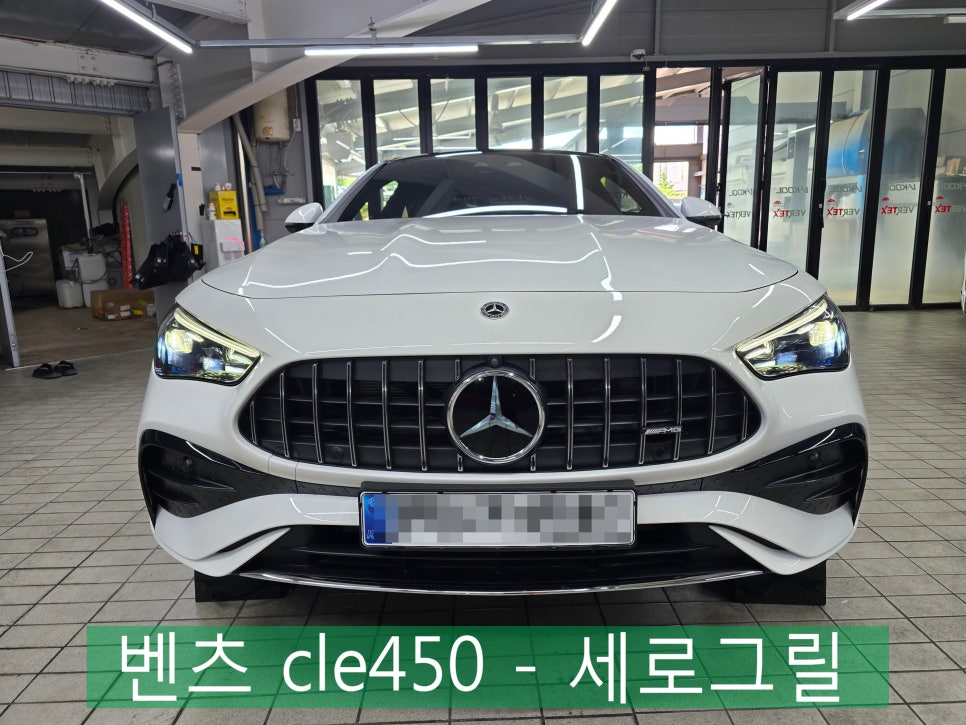 광주 벤츠 레트로핏 전문업체 ] 벤츠 cle450 - 세로그릴  (전주진모터스)   " 드레스업 뿜뿜 "
