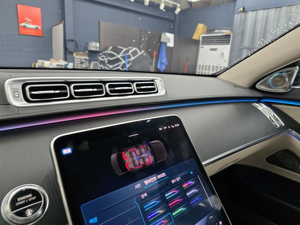광주 벤츠 엠비언트 ] 벤츠 S400d -  액티브 엠비언트 & 4d부메스터 "  환상의 짝꿍 "
