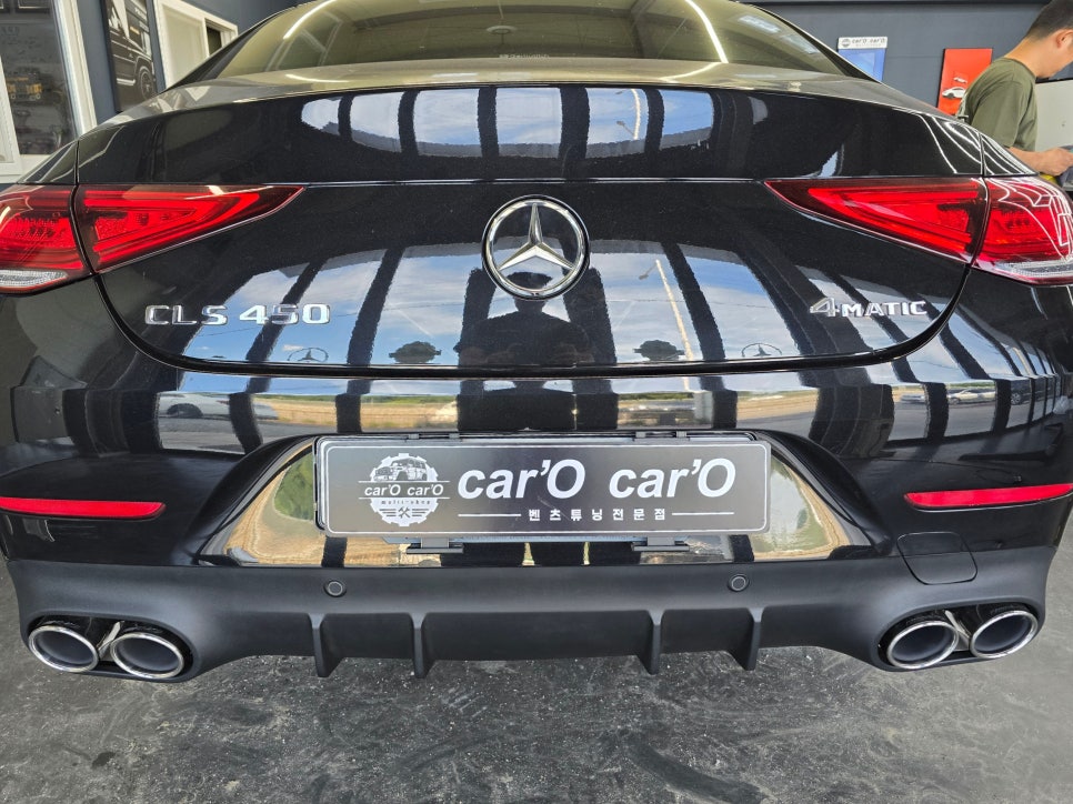 벤츠 cls - 53amg 디퓨저 & 머플러팁 /  세로 그릴