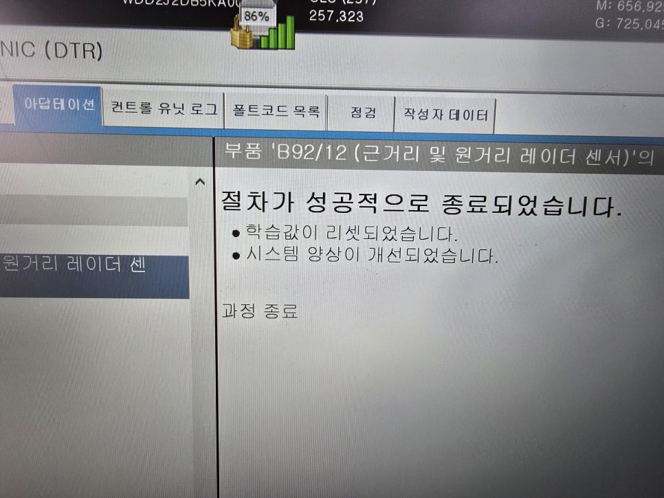벤츠 광주 카오카오 ] 벤츠cls 전방사고로 인한 보험수리