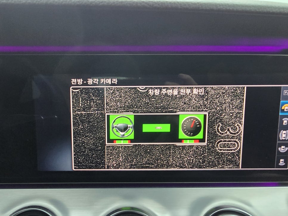벤츠 광주 카오카오 ] 벤츠cls 전방사고로 인한 보험수리