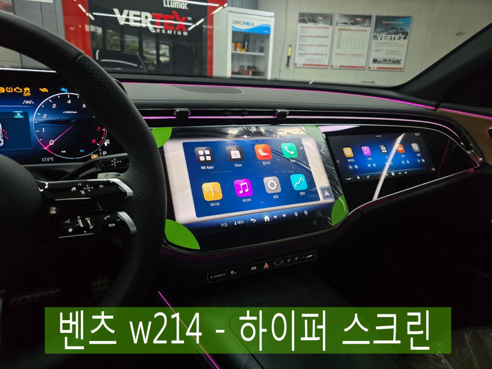광주 벤츠레트로핏 전문업체 ] 벤츠 w214 - 하이퍼 스크린 ( = 조수석 모니터 )  " 신형 E클래스의 필수 옵션 "