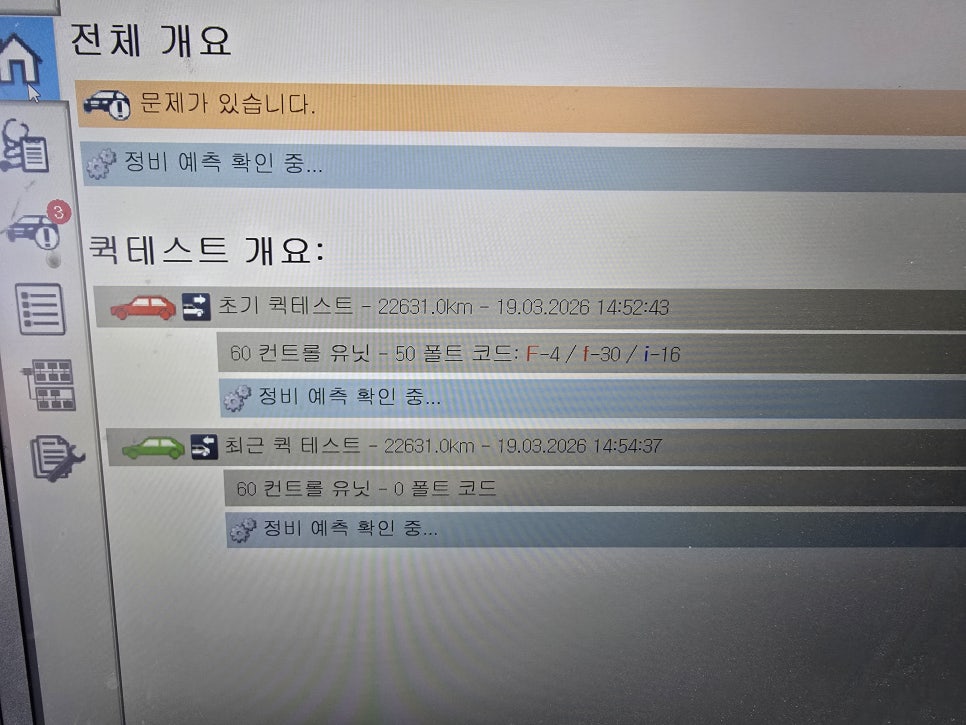 광주 벤츠 레트로핏 / 튜닝 전문샵 ] 벤츠 G400d - 통풍 시트  " 쾌적한 드라이빙은 선택이 아닌 필수 !! "
