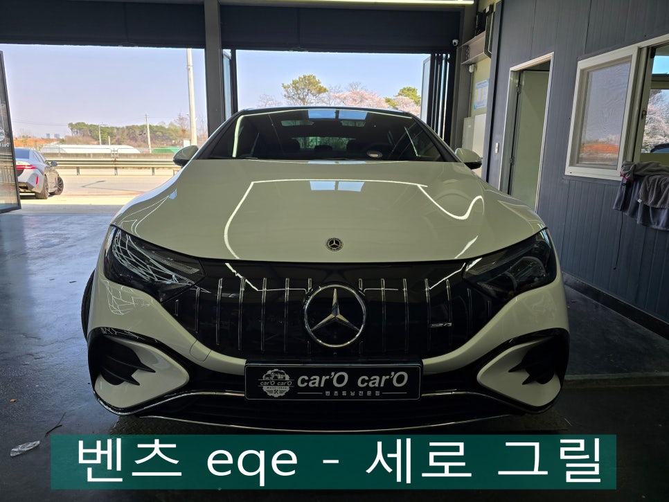 벤츠 eqe - 세로 그릴 " 전기차도 세로 그릴이 대세 !!"