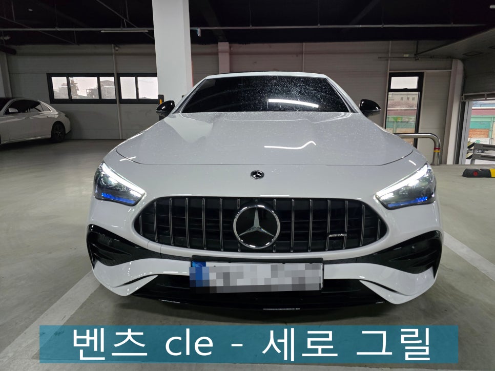 광주 벤츠 튜닝전문 1등샵 카오카오 ] 벤츠 cle - 세로 그릴     " 세로 그릴 문의 및 시공 폭발 !! "