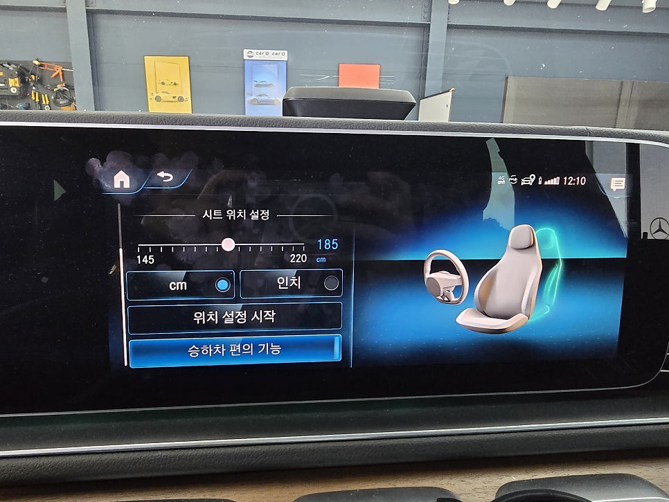 벤츠 gle400d - 반도체 이슈로 빠진 메모리시트 및 r버튼 그리고 광각미러