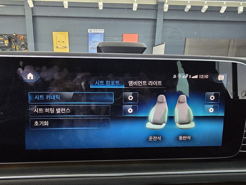 벤츠 gle400d - 반도체 이슈로 빠진 메모리시트 및 r버튼 그리고 광각미러