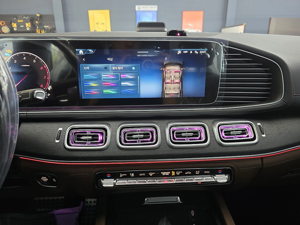 벤츠 gls, gle - 4d부메스터, 송풍구엠비언트 " 아쉬웠던 디테일을 채우다.."