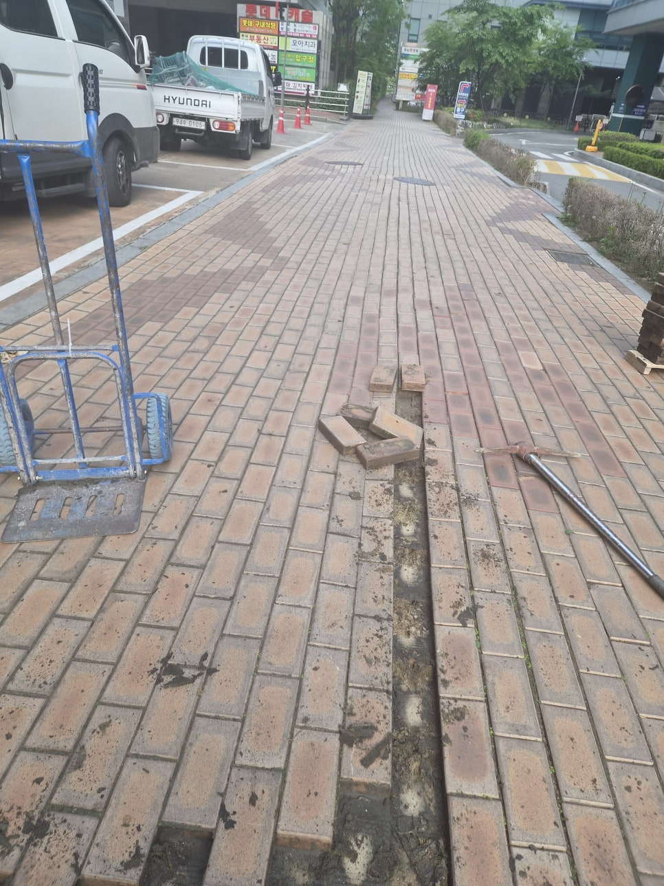 시흥 보도블럭 보수 인도 재시공 작업 현장!