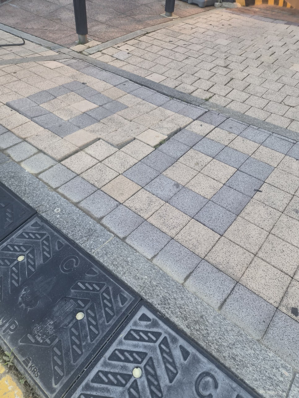 인천 보도블럭 보수 공사 주차장 입구 침하된 부분 재시공
