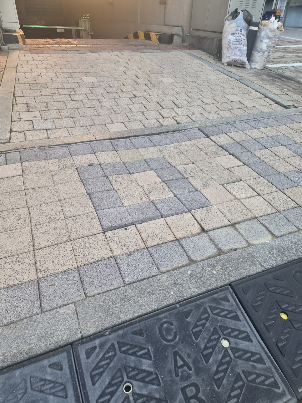 인천 보도블럭 보수 공사 주차장 입구 침하된 부분 재시공