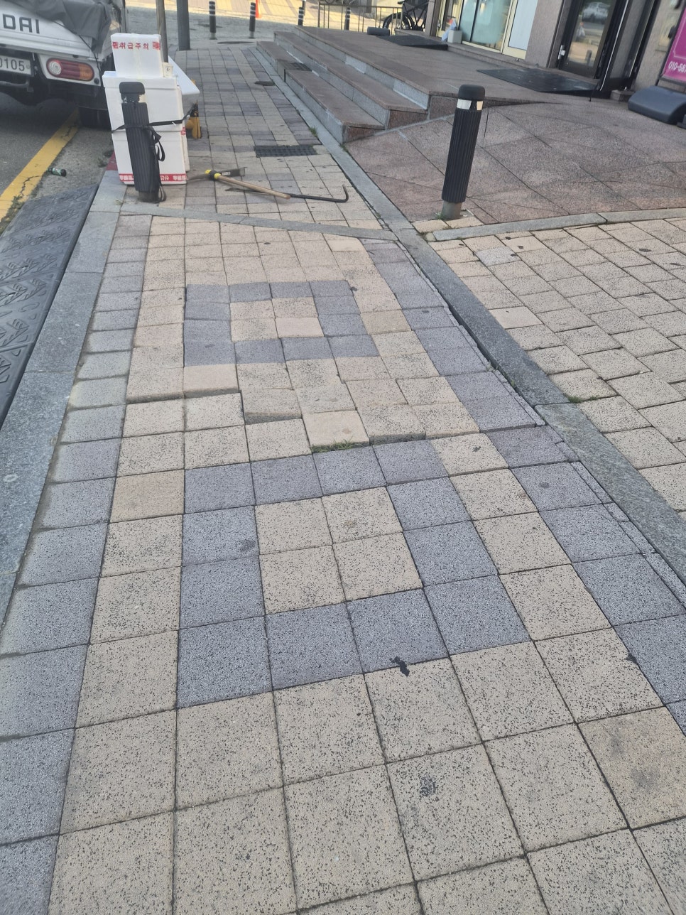인천 보도블럭 보수 공사 주차장 입구 침하된 부분 재시공