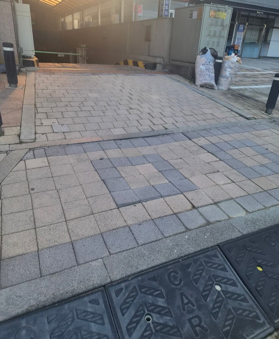 인천 보도블럭 보수 공사 주차장 입구 침하된 부분 재시공