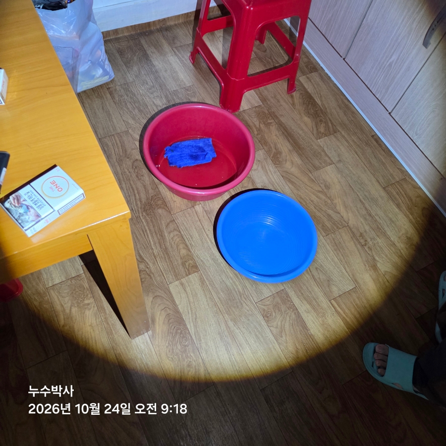 수원누수탐지 누수박사가 해결해 드립니다.