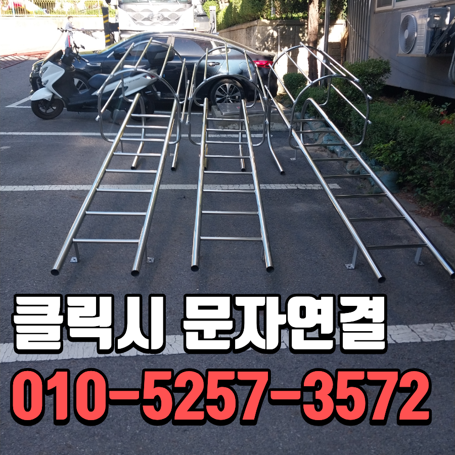 인천 기계실점검 스텐 일자형사다리 설치 계단난간 교체