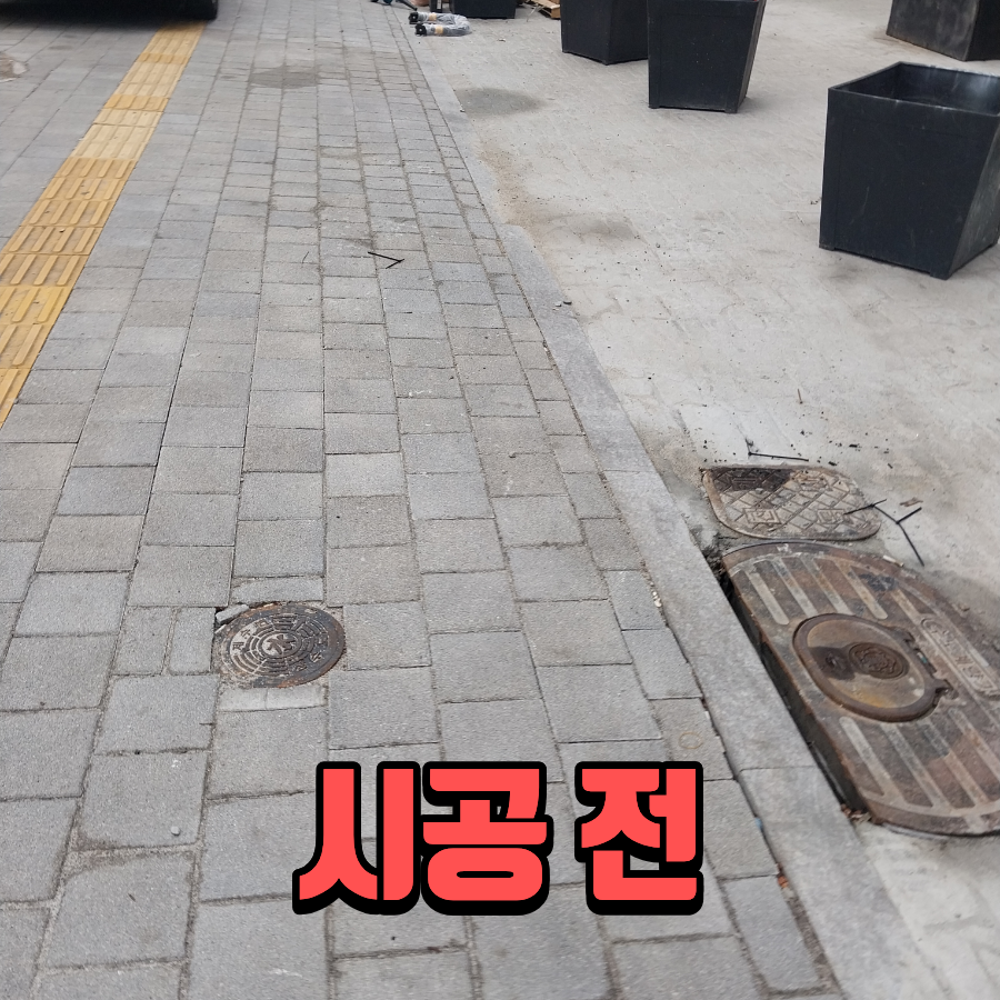 부천 주차차단봉 설치 신축빌딩 앞 불법주차 방지봉 시공