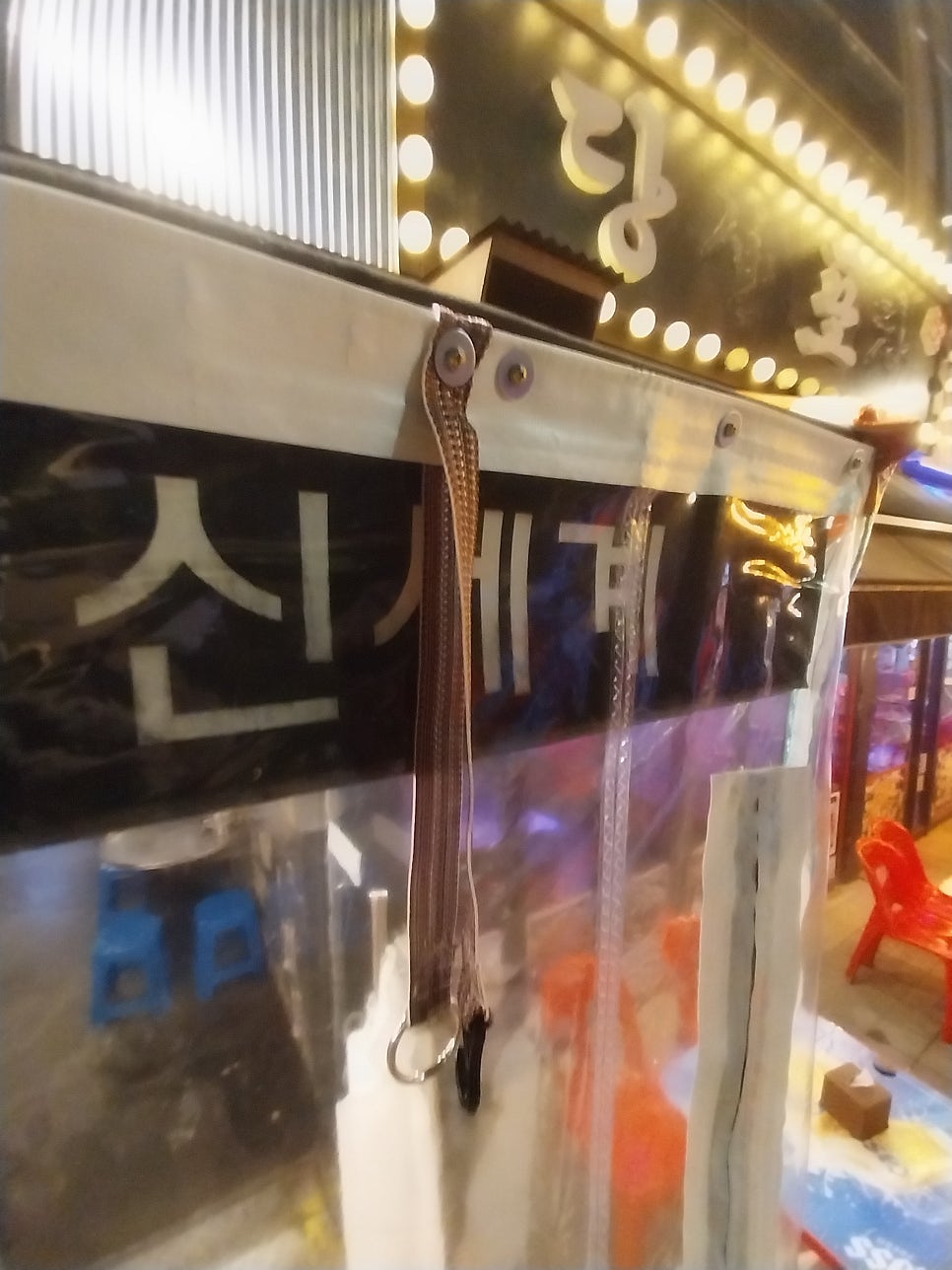 수원 투명방풍막 설치 매장앞 비닐방풍막 시공