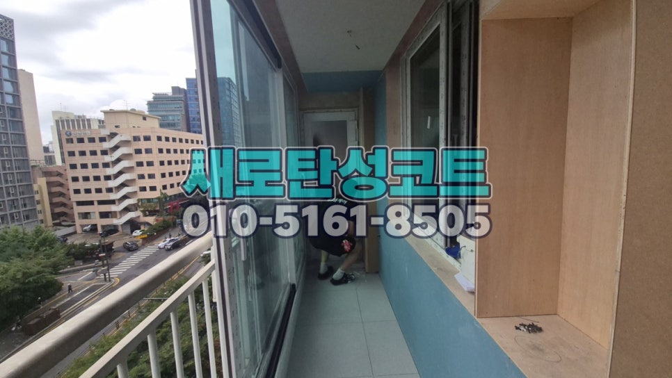 방충망 교체