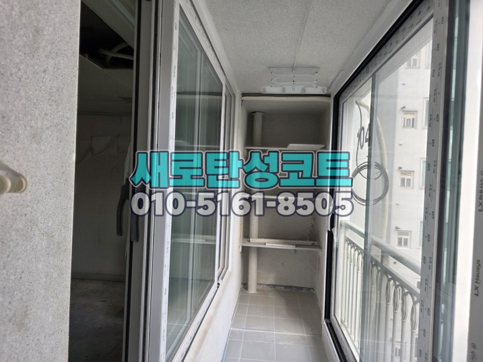 인천 탄성코트 남동구 소래마을풍림 겨울 전 베란다 천장 박리와 도장 과정