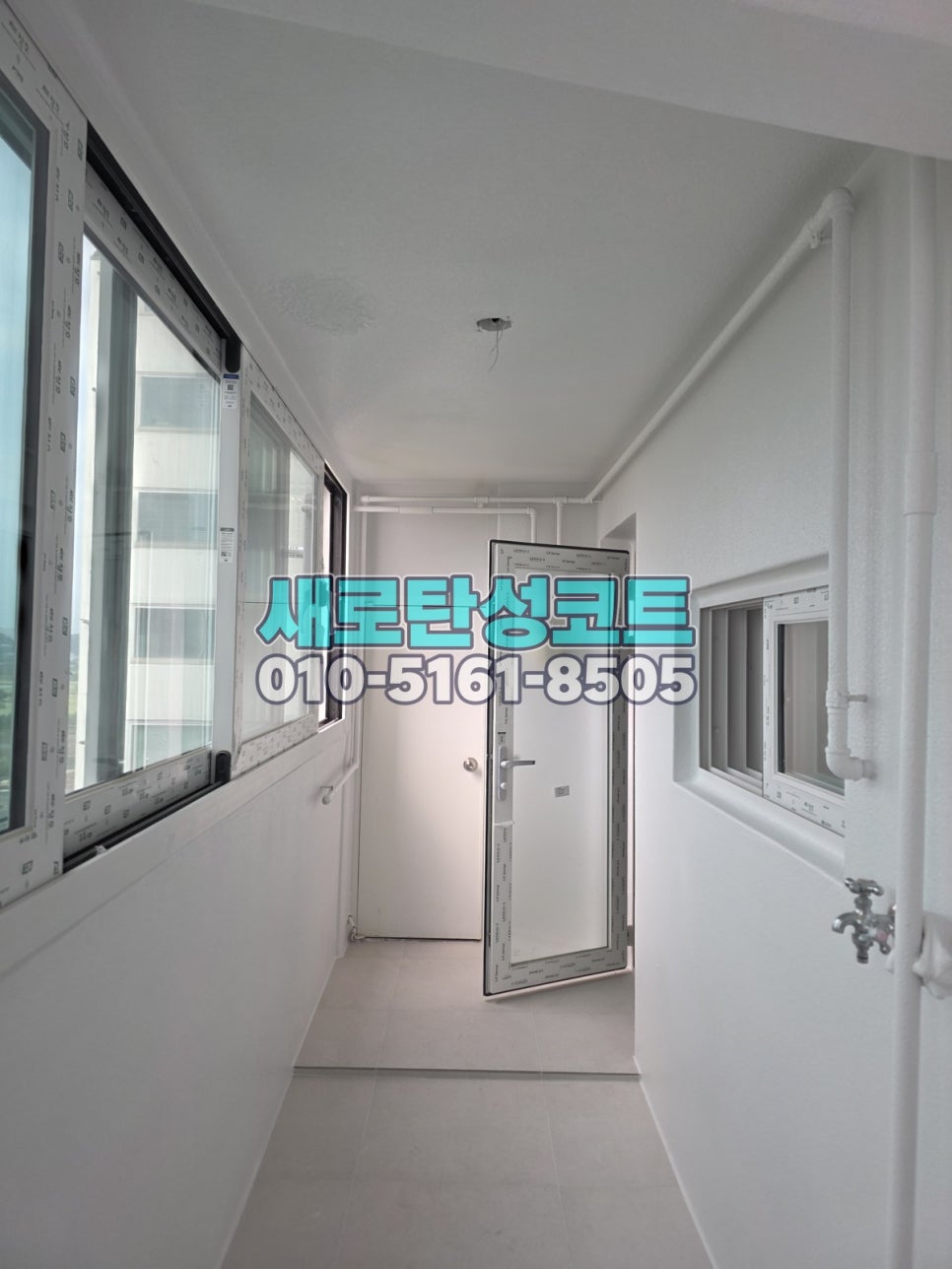 인천 탄성코트 남동구 소래마을풍림 겨울 전 베란다 천장 박리와 도장 과정