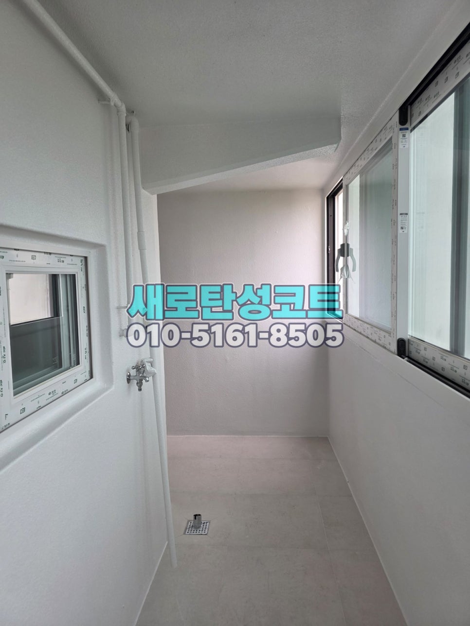 인천 탄성코트 남동구 소래마을풍림 겨울 전 베란다 천장 박리와 도장 과정